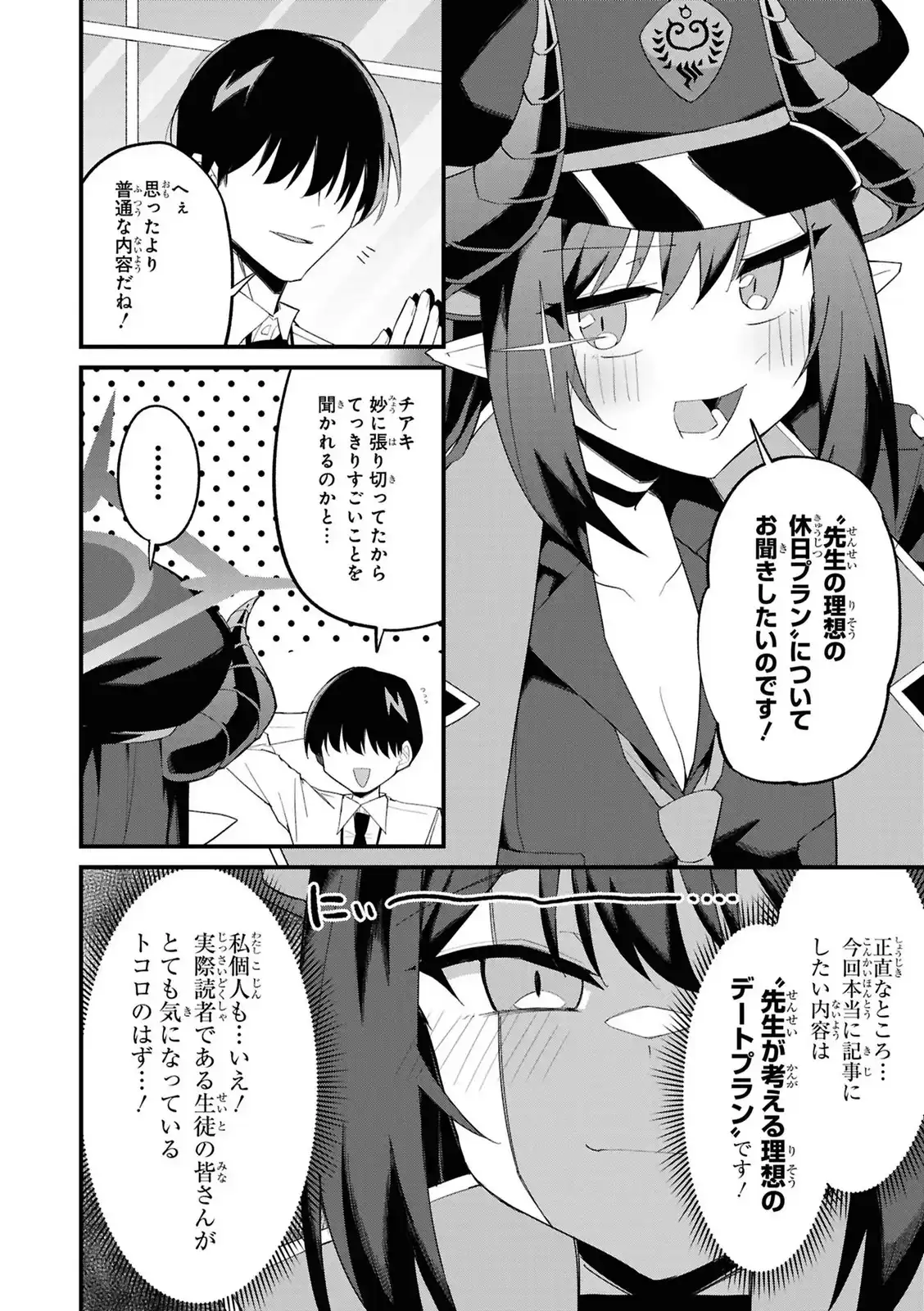 P25