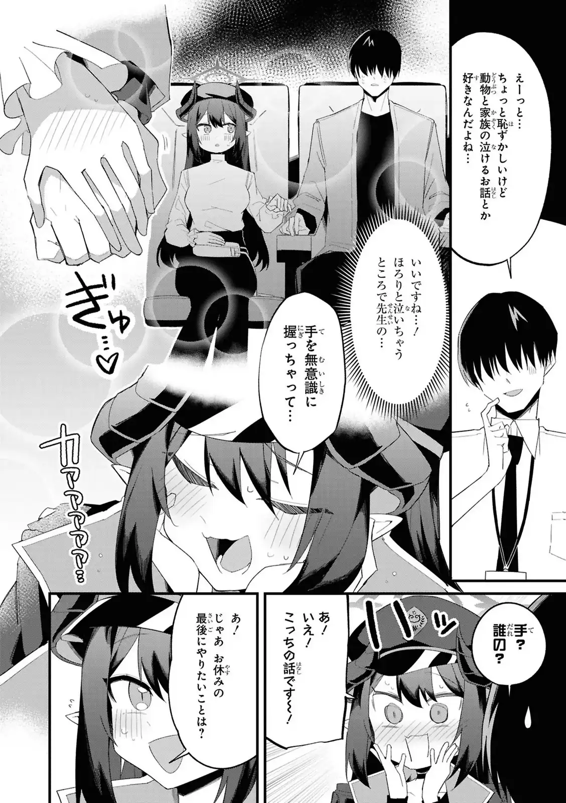 P29