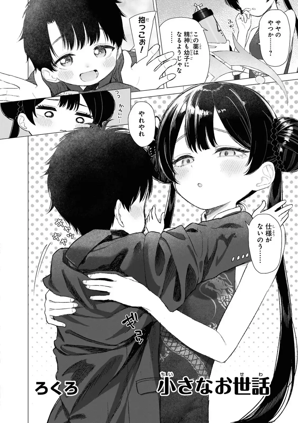 P3