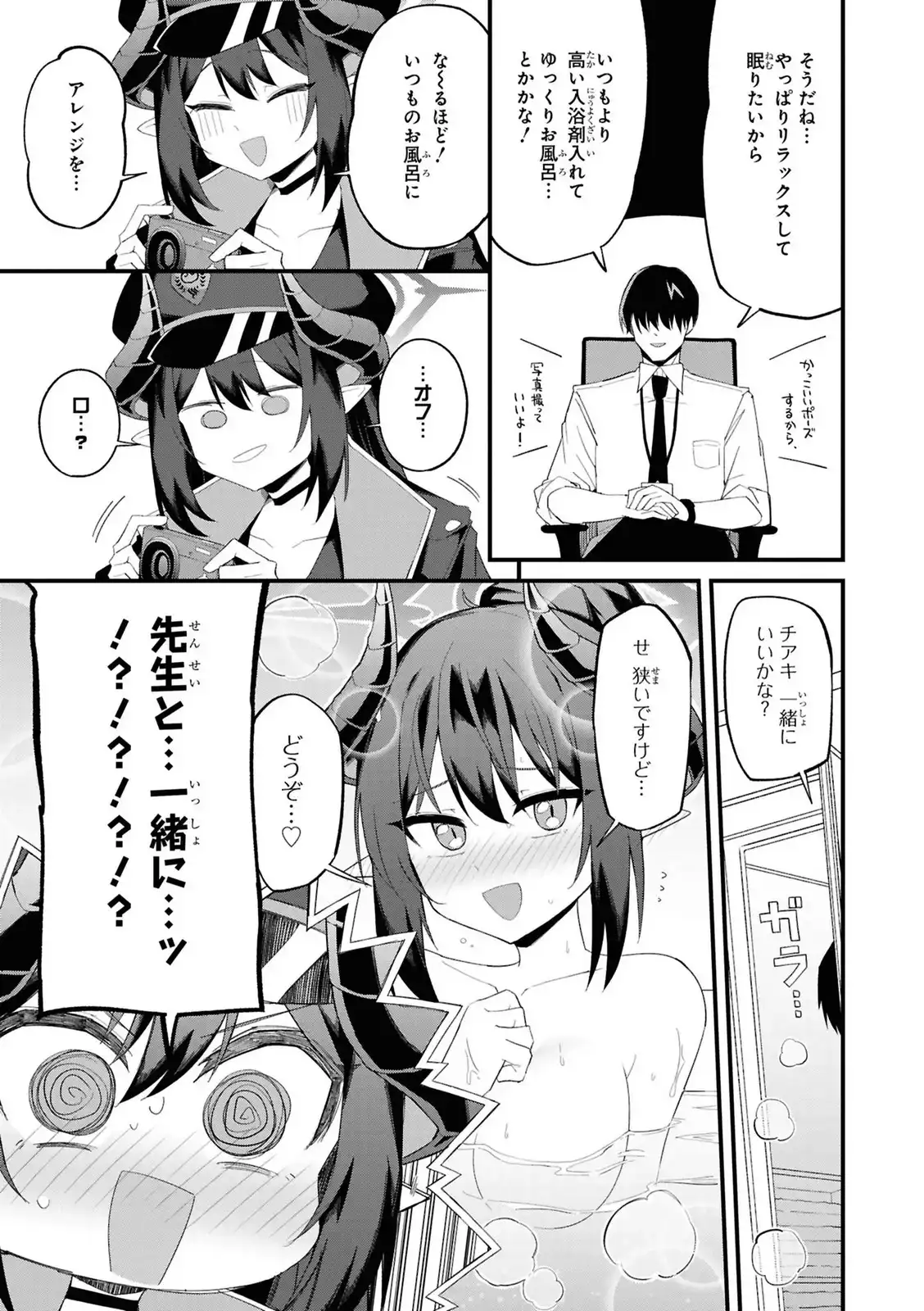 P30