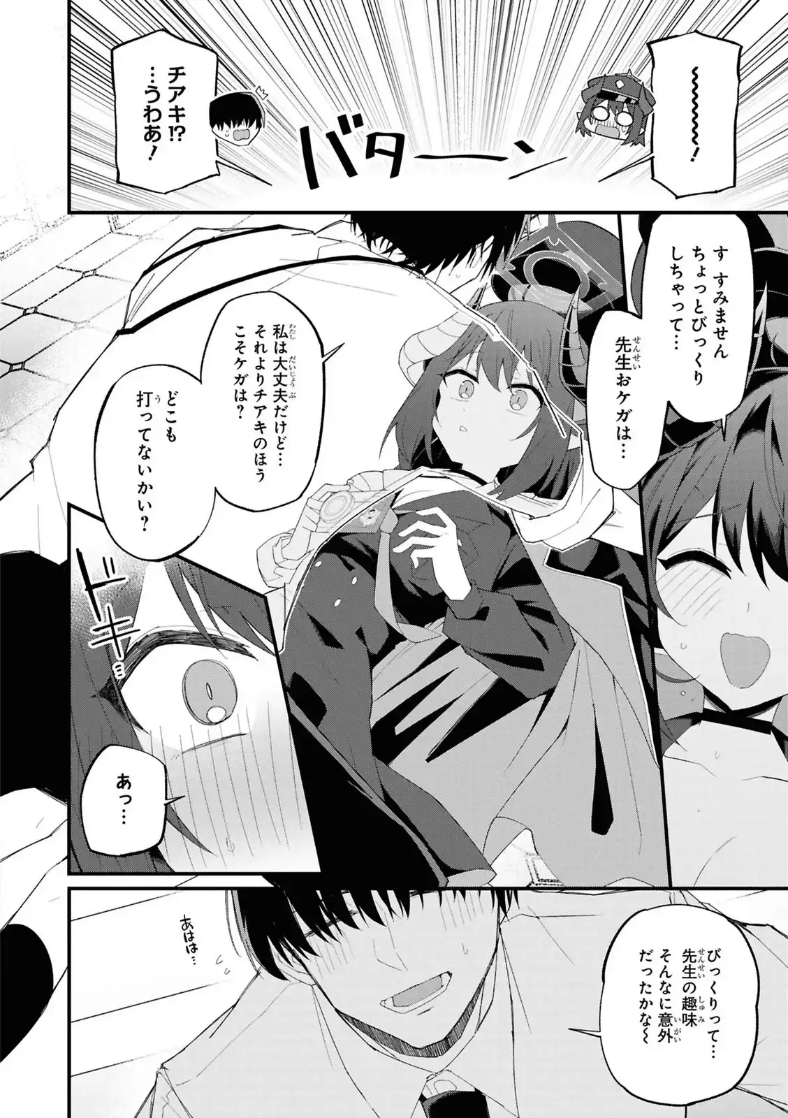 P31