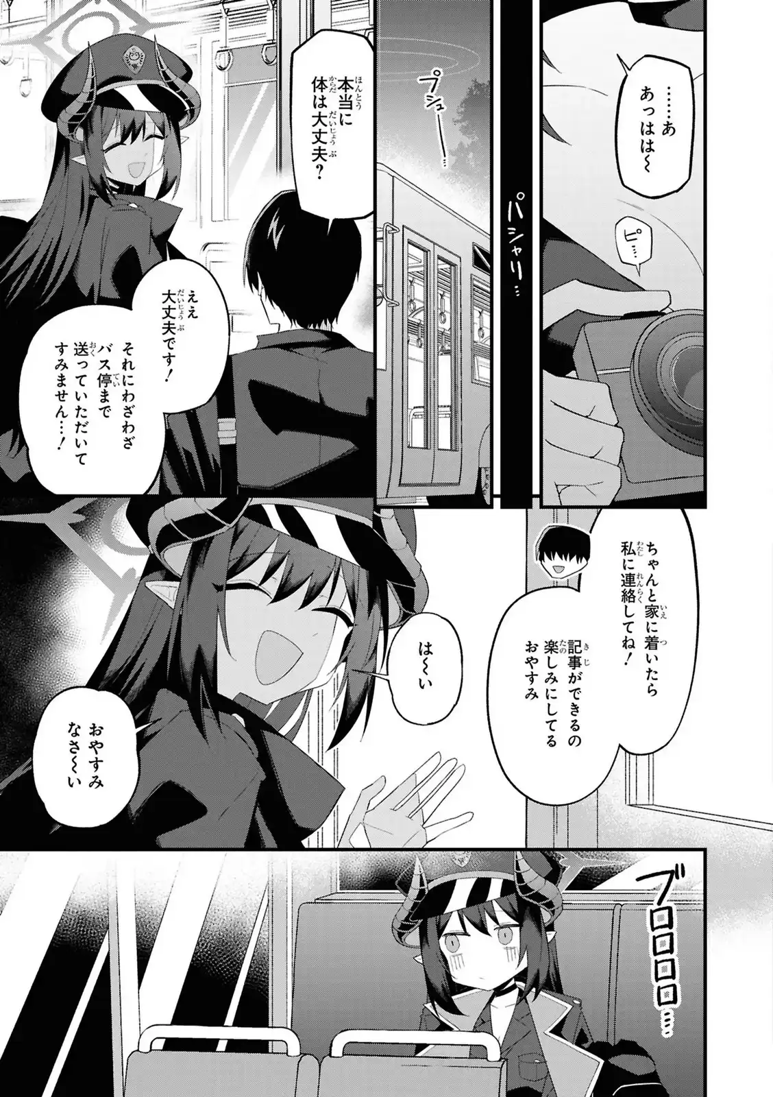 P32