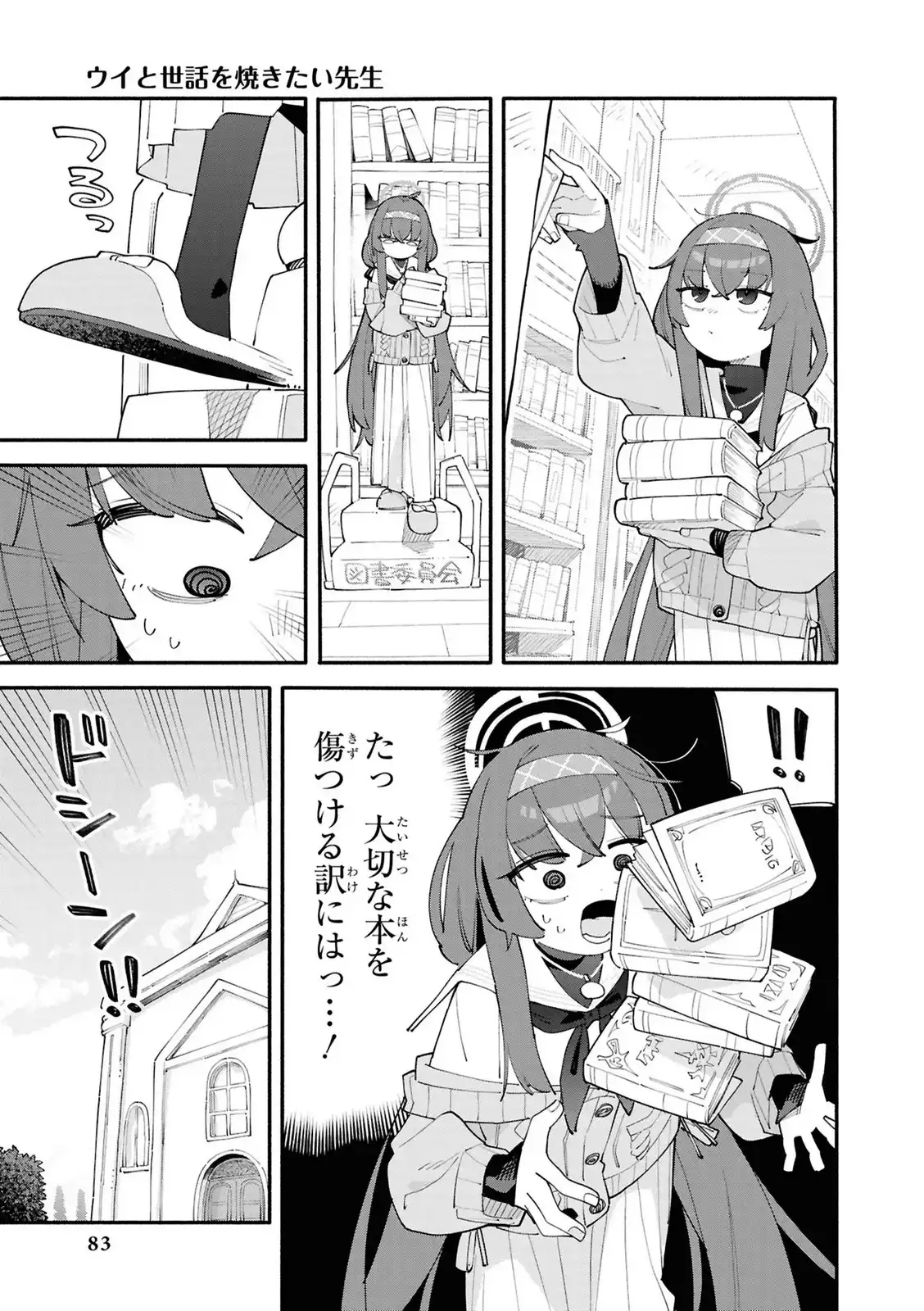 P34