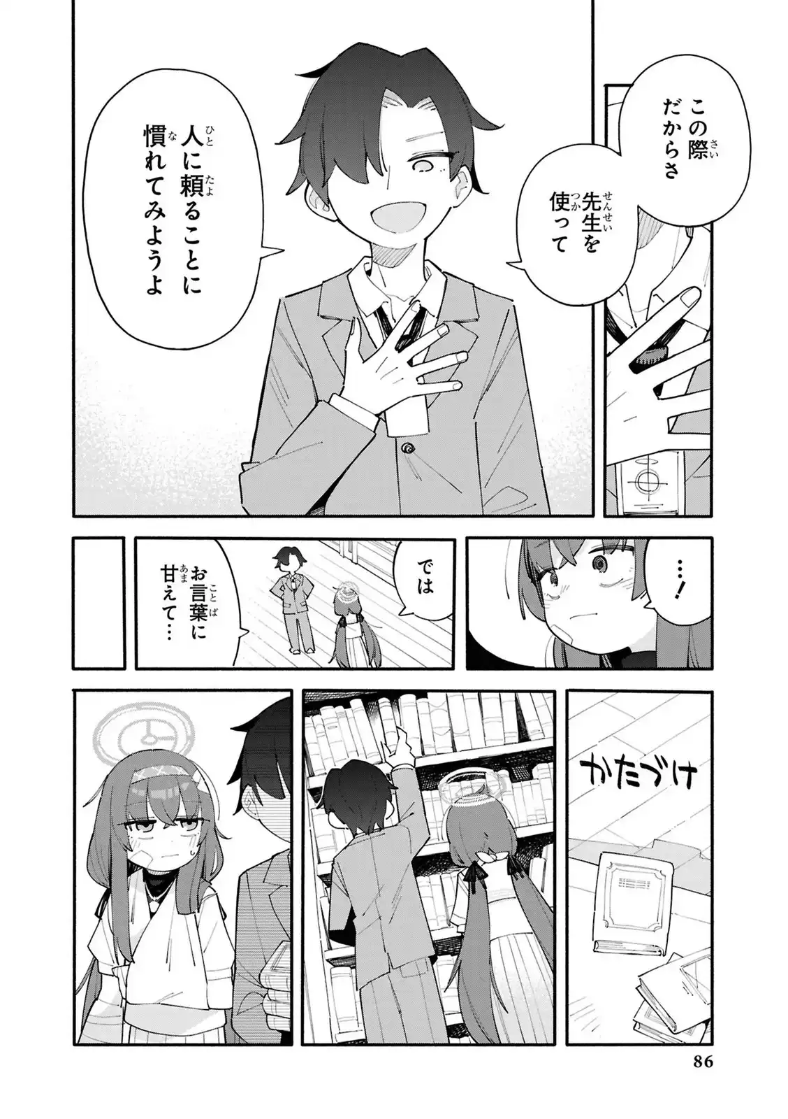 P37