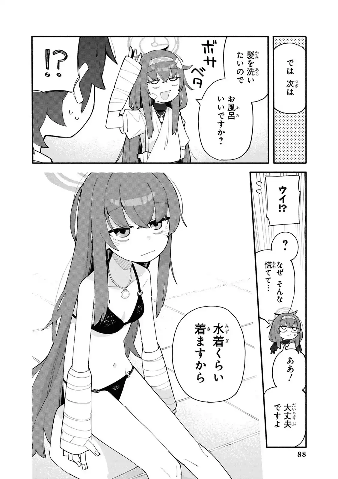 P39