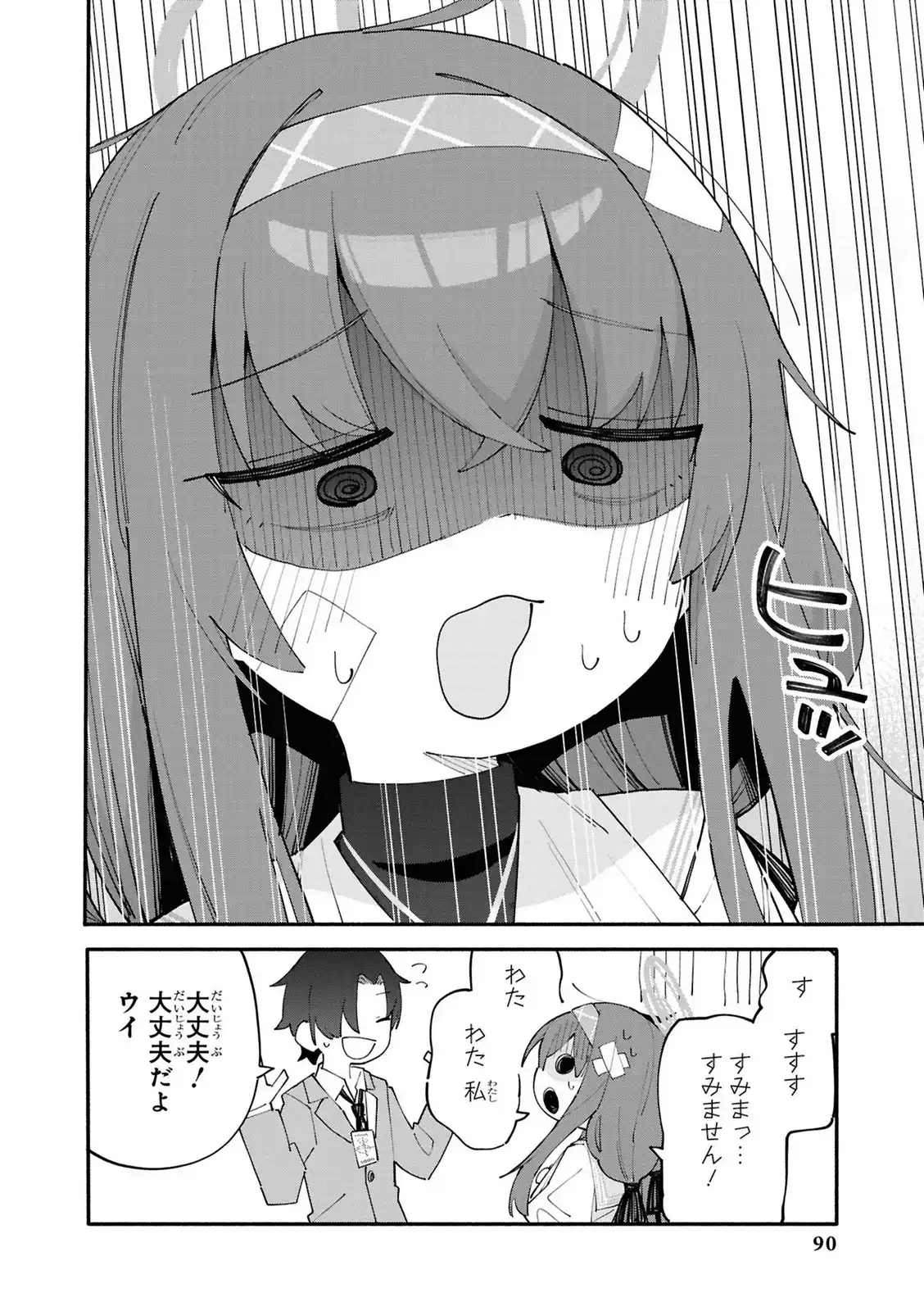 P41