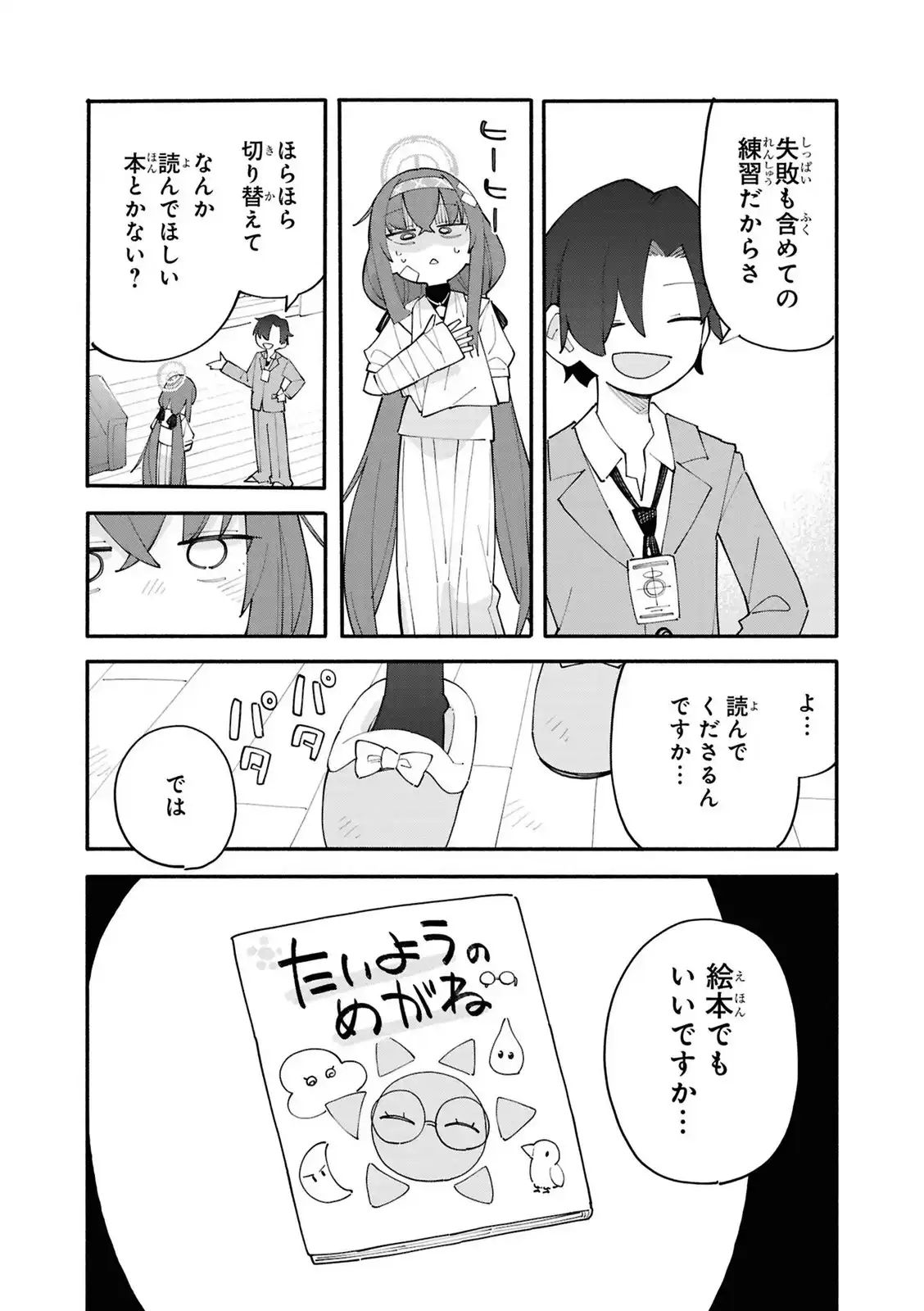 P42