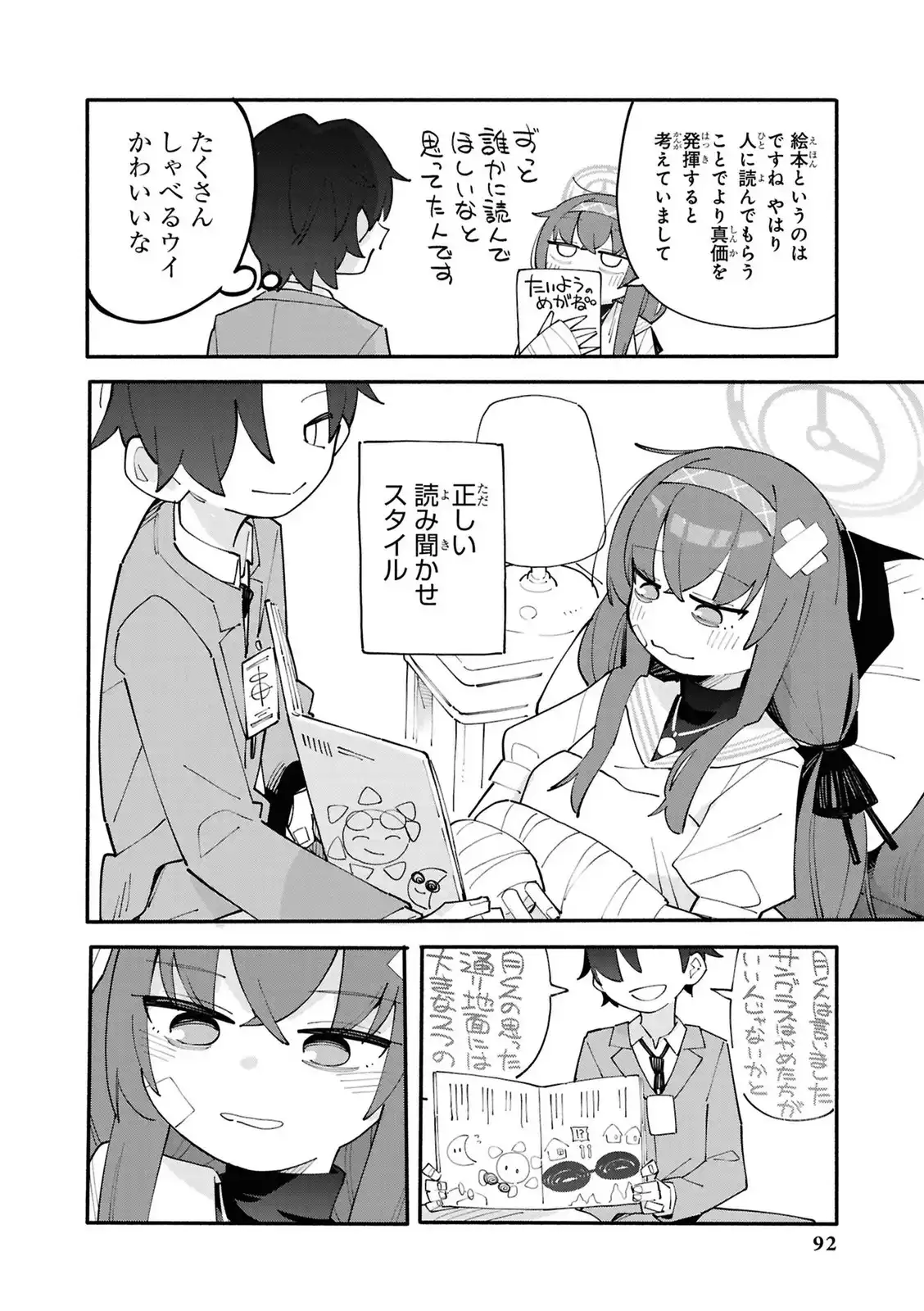 P43