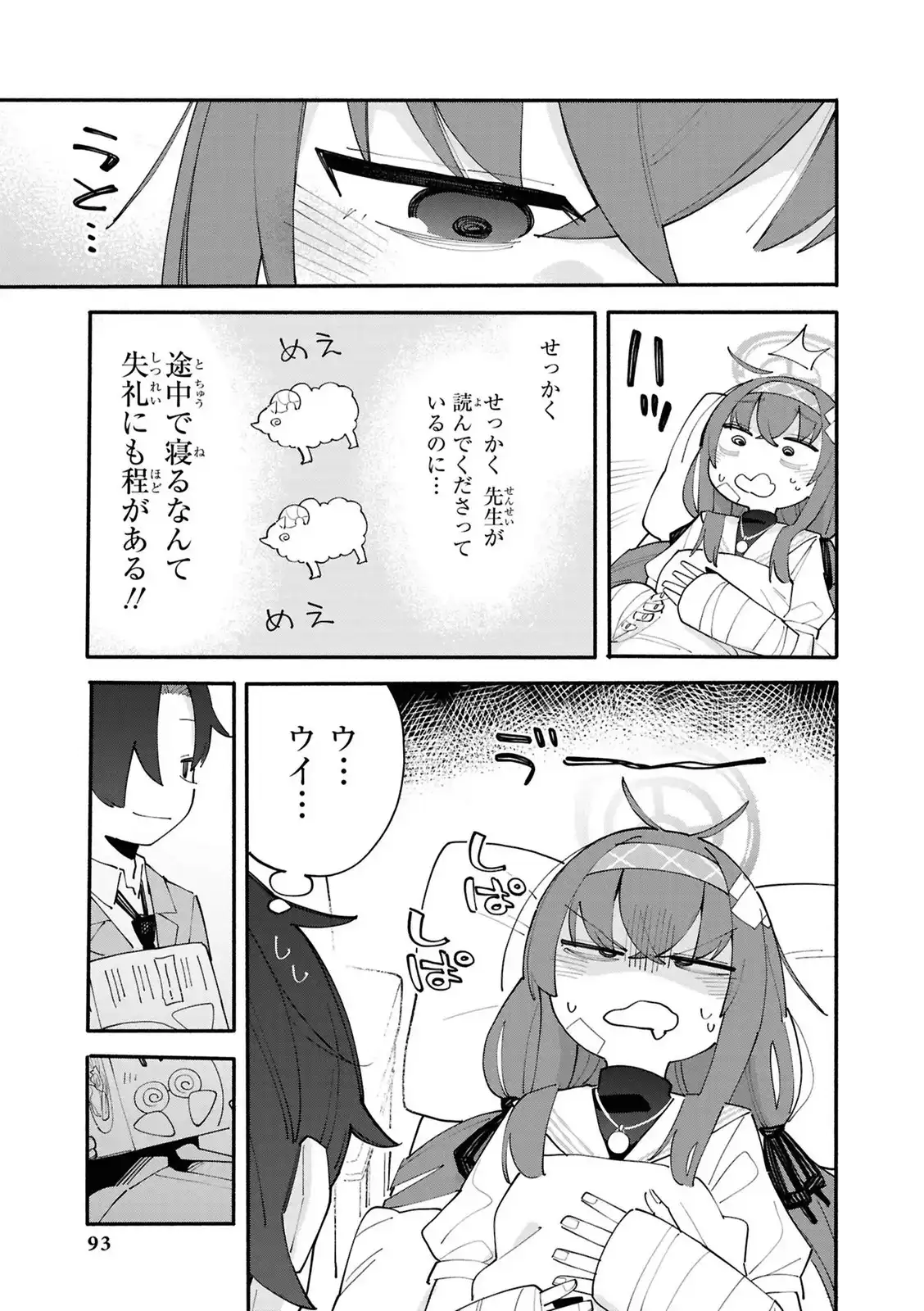 P44