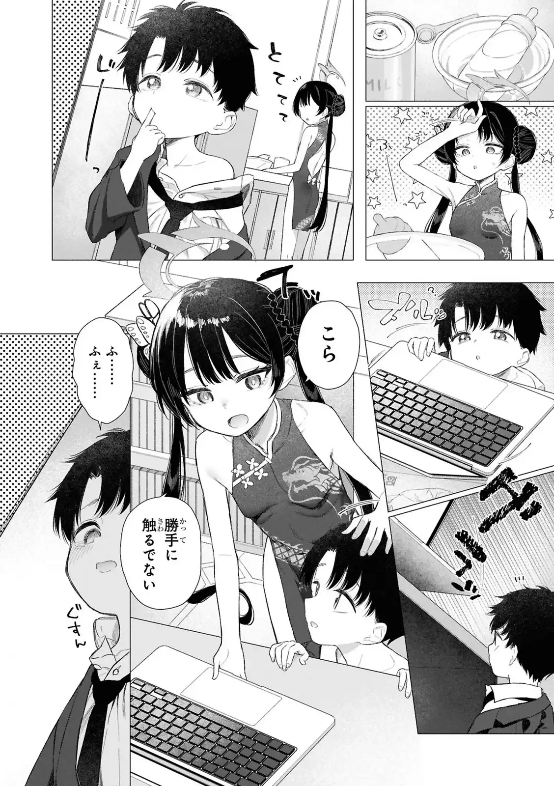 P5