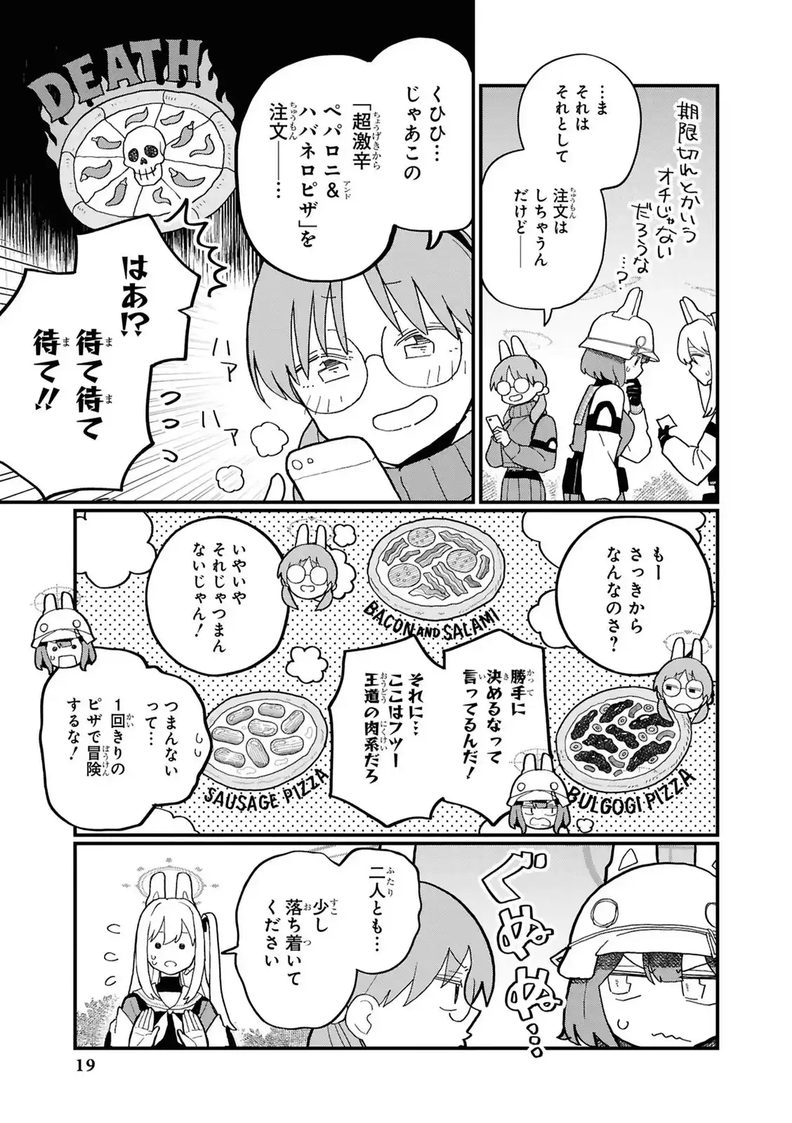P19