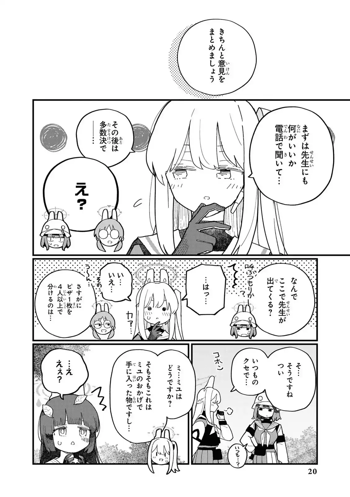 P20