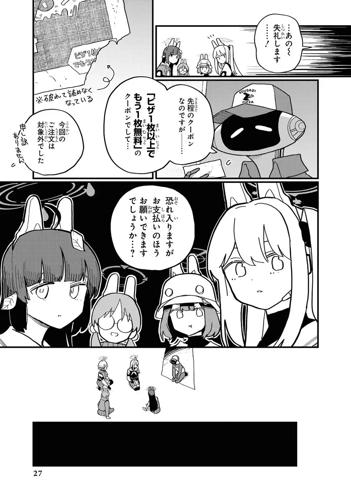 P27