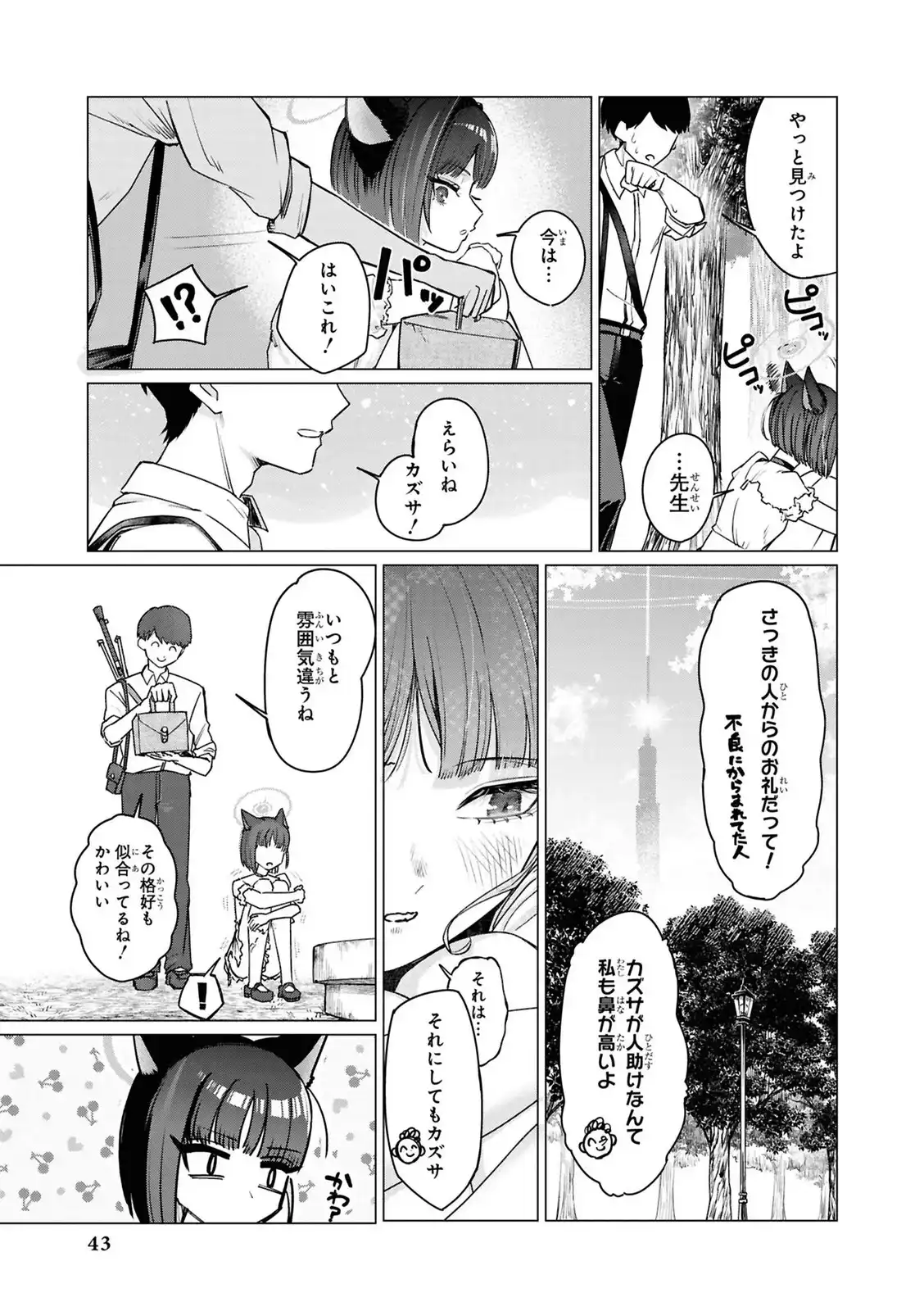 P41
