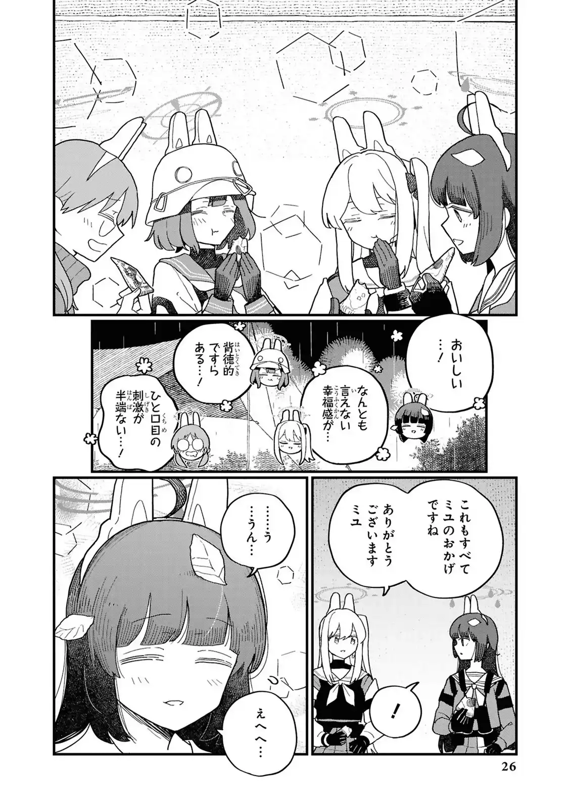 P26