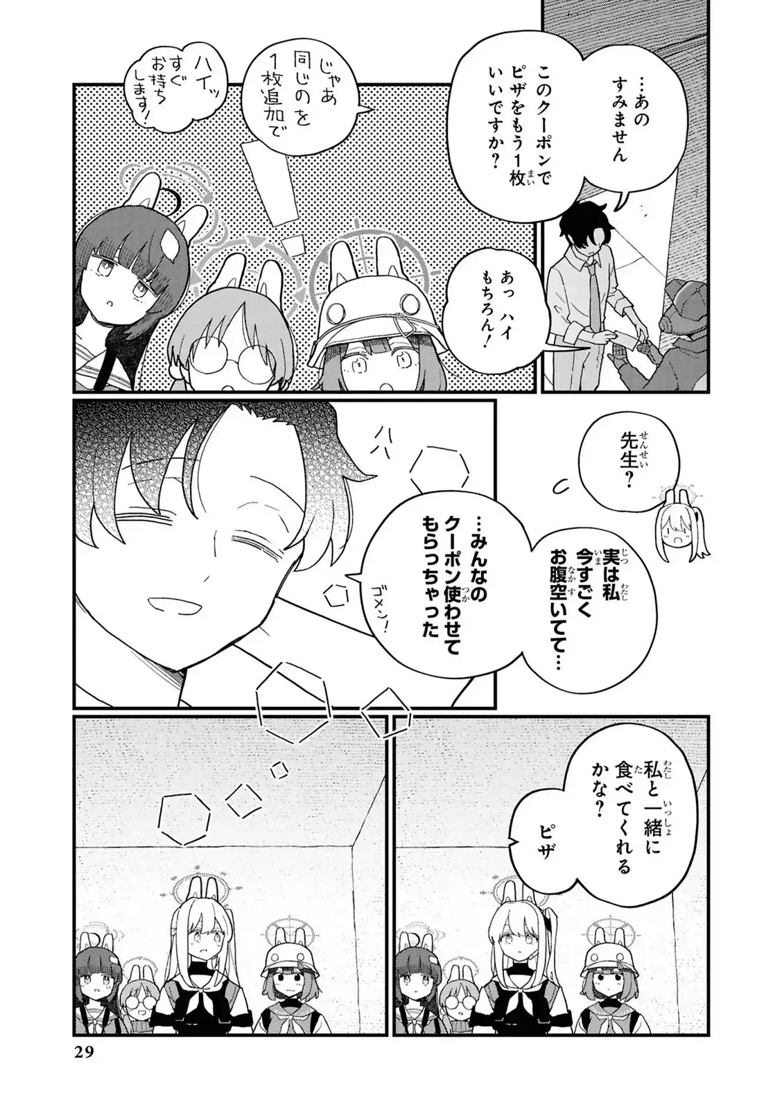 P29