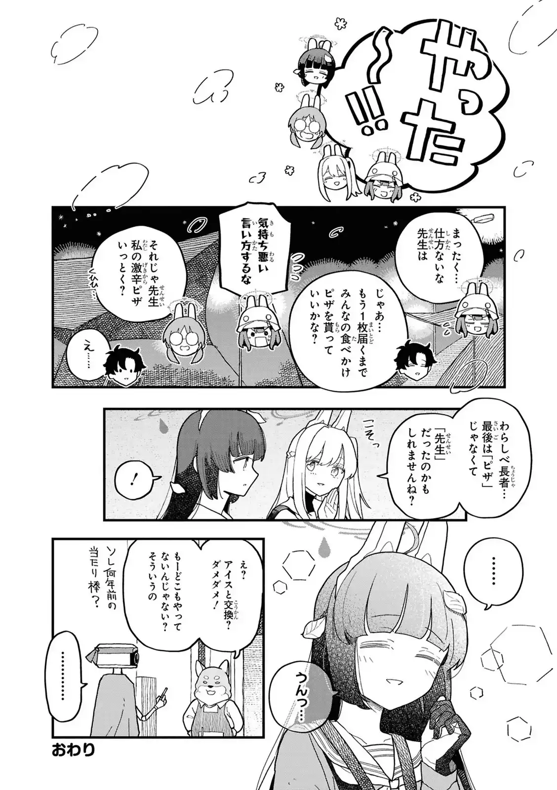 P30
