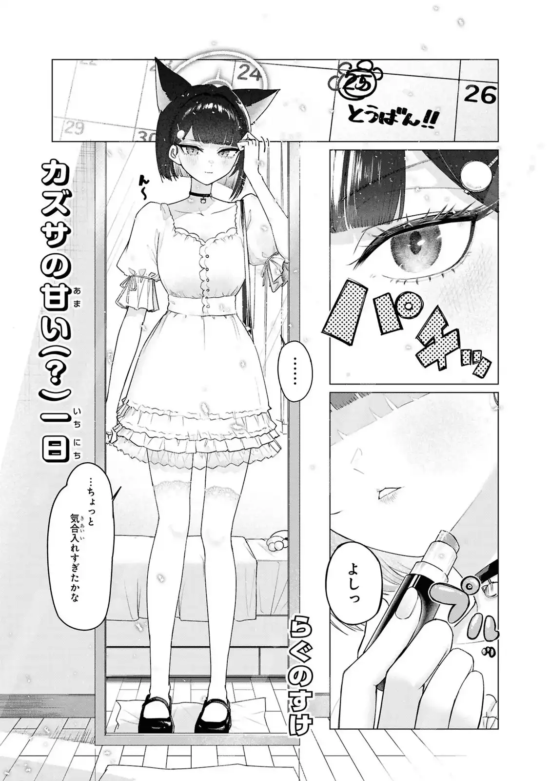 P31
