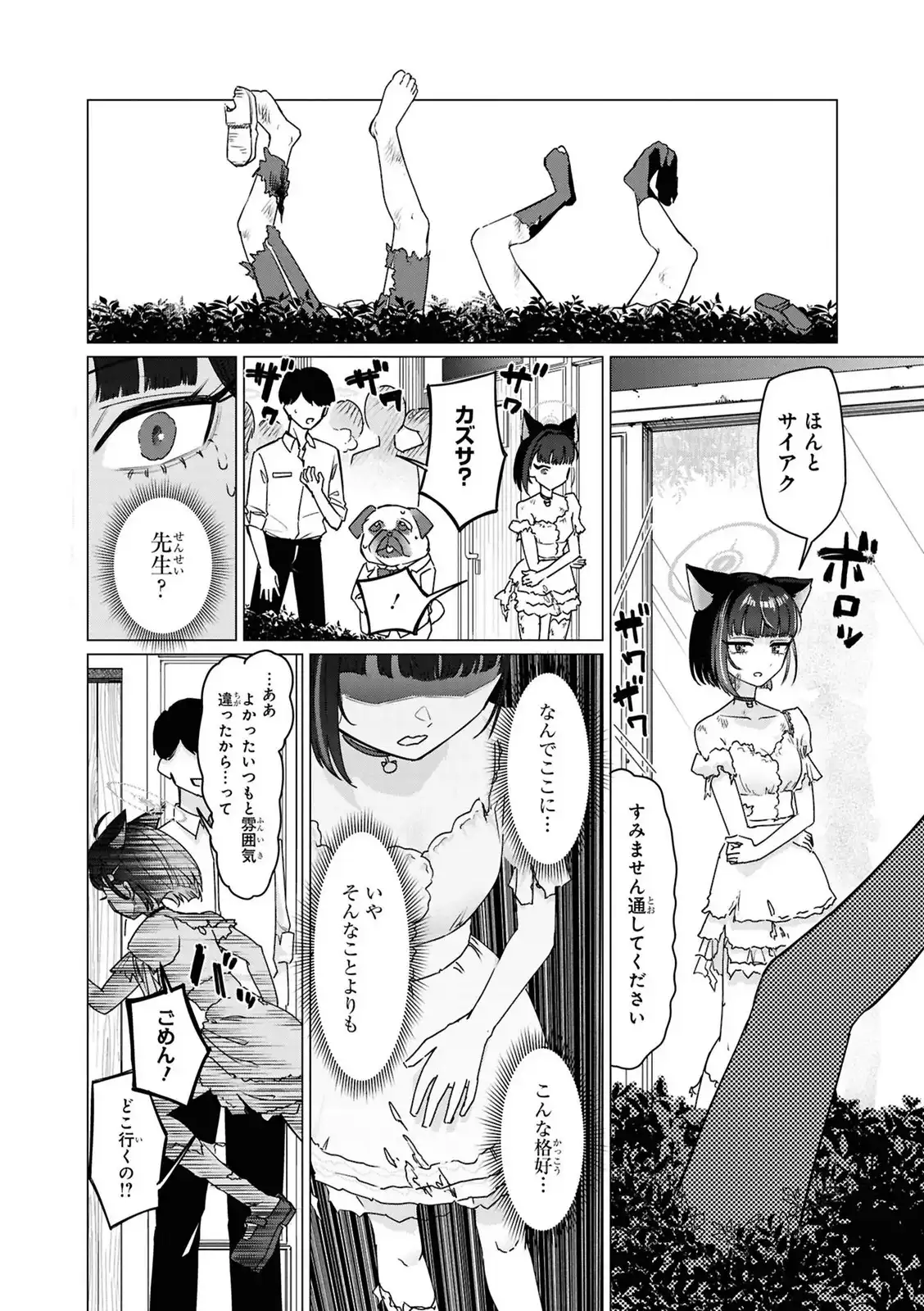 P38
