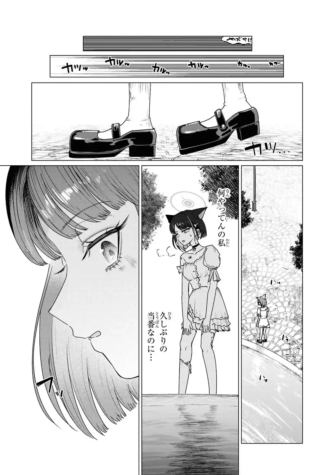 P39