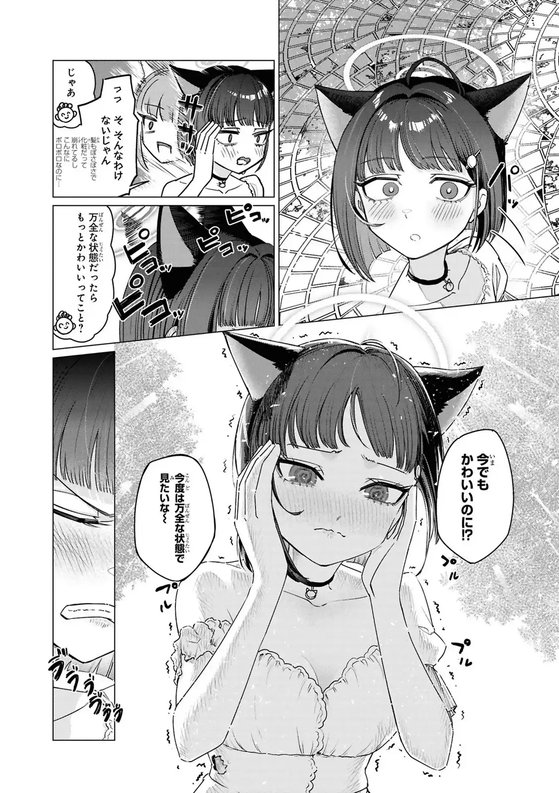P42