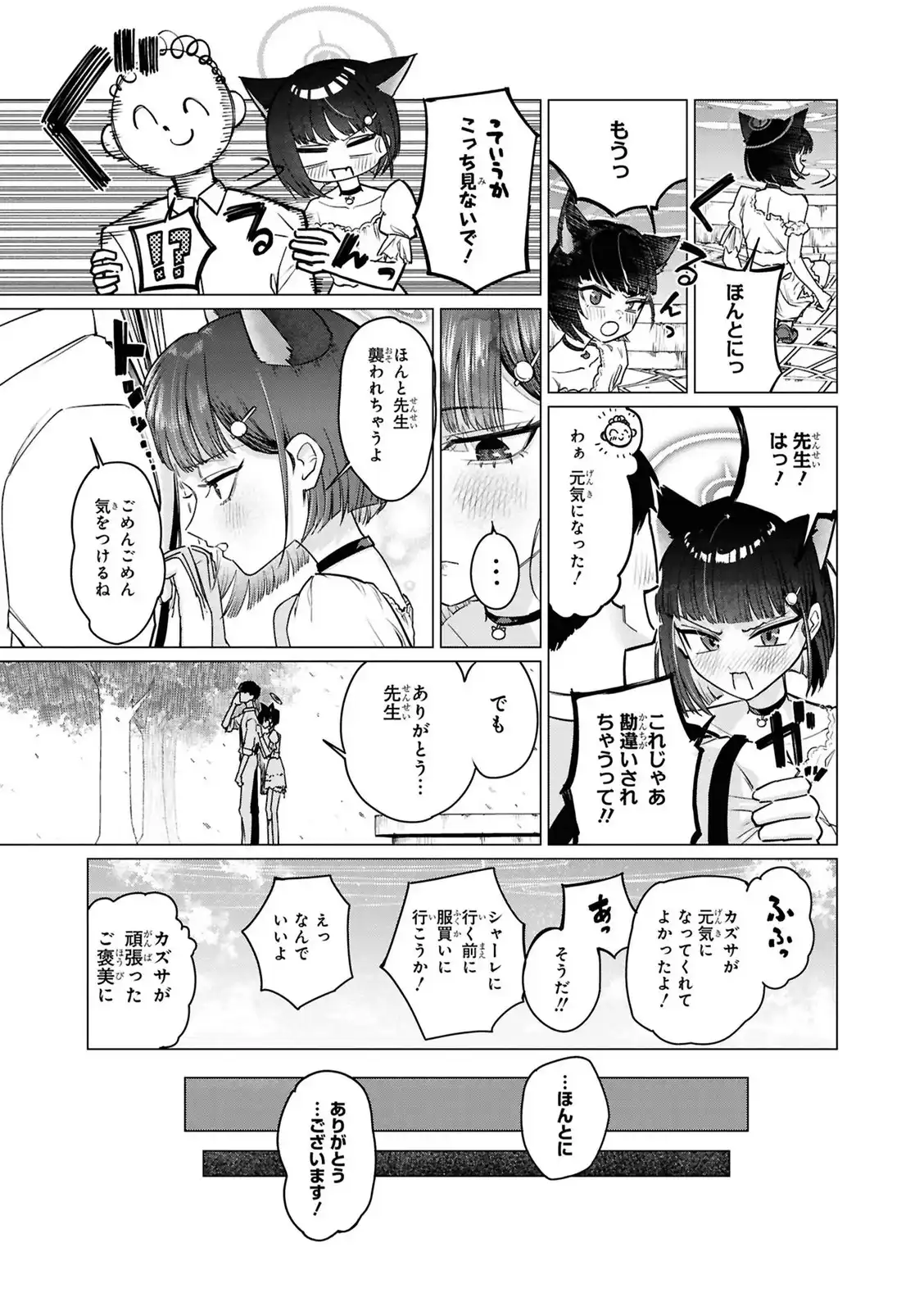 P43