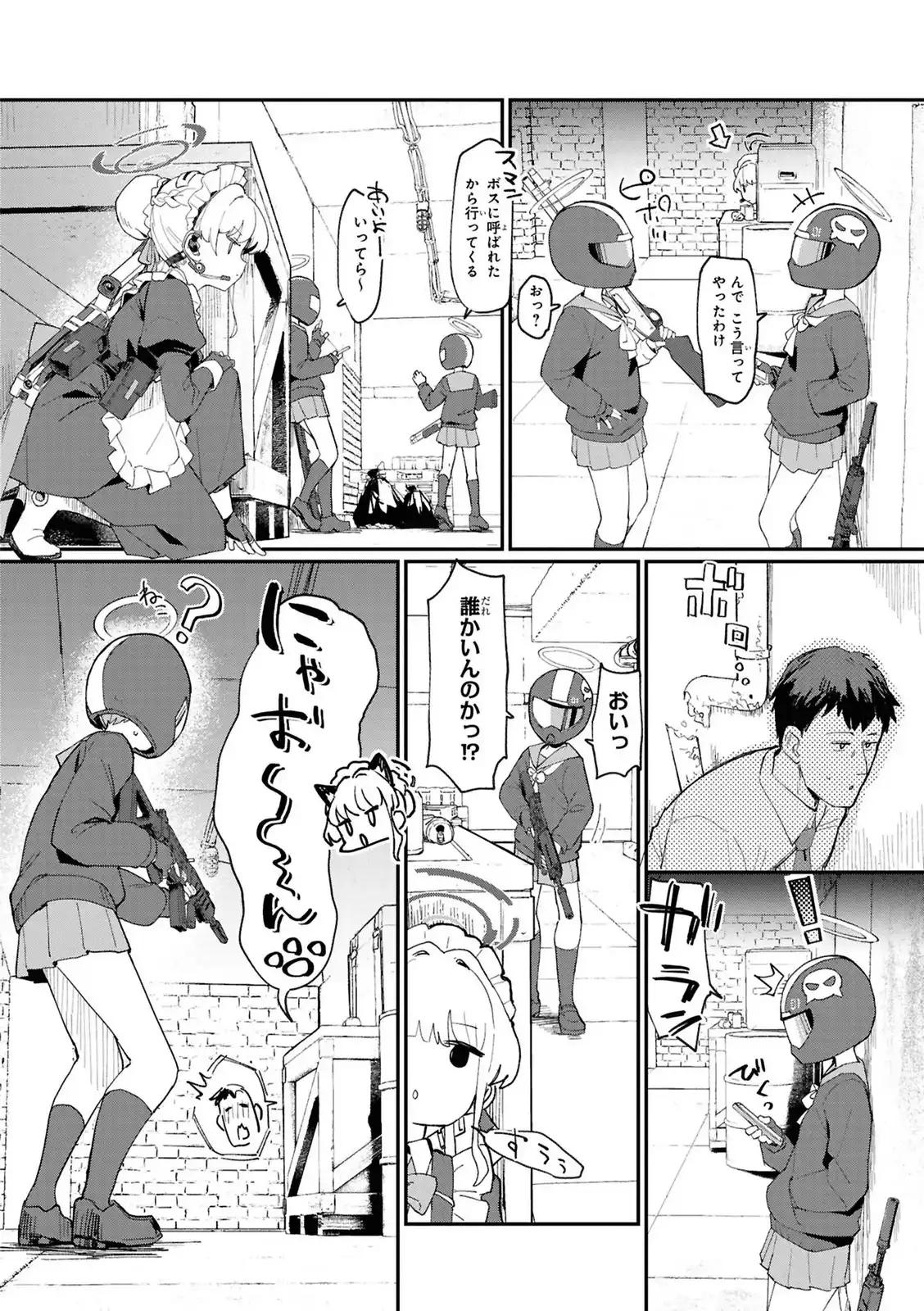 P8
