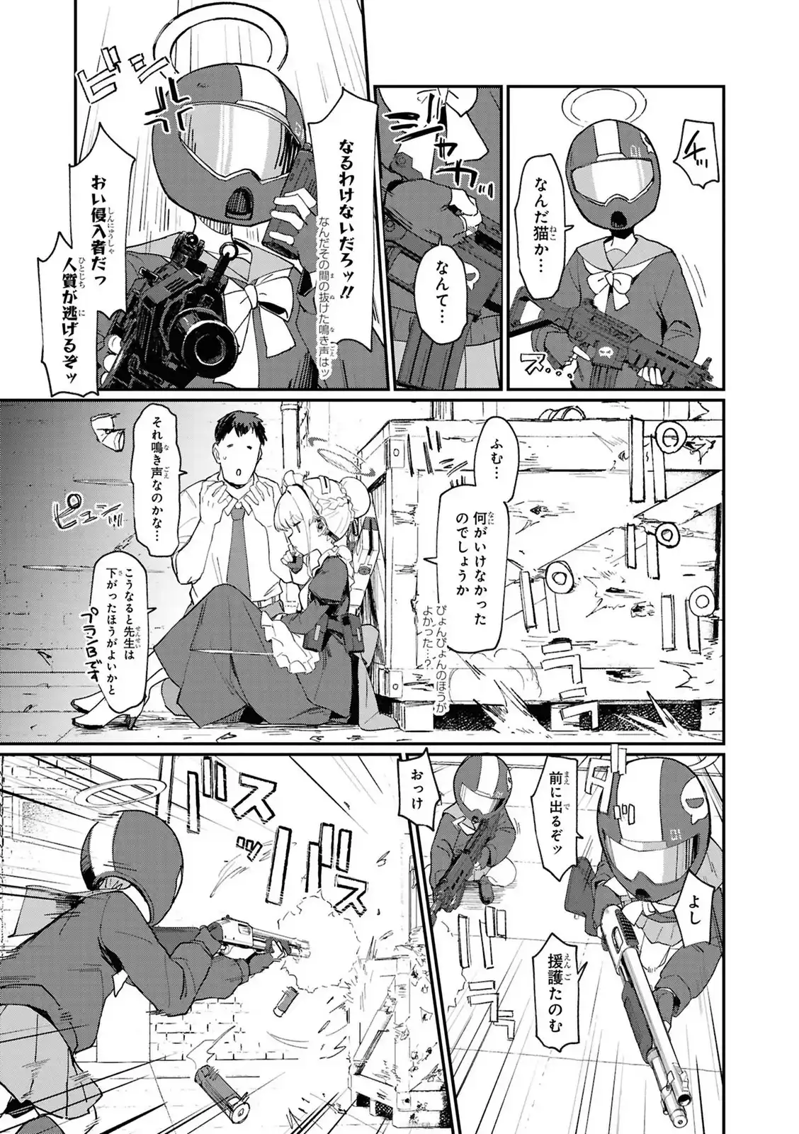 P9