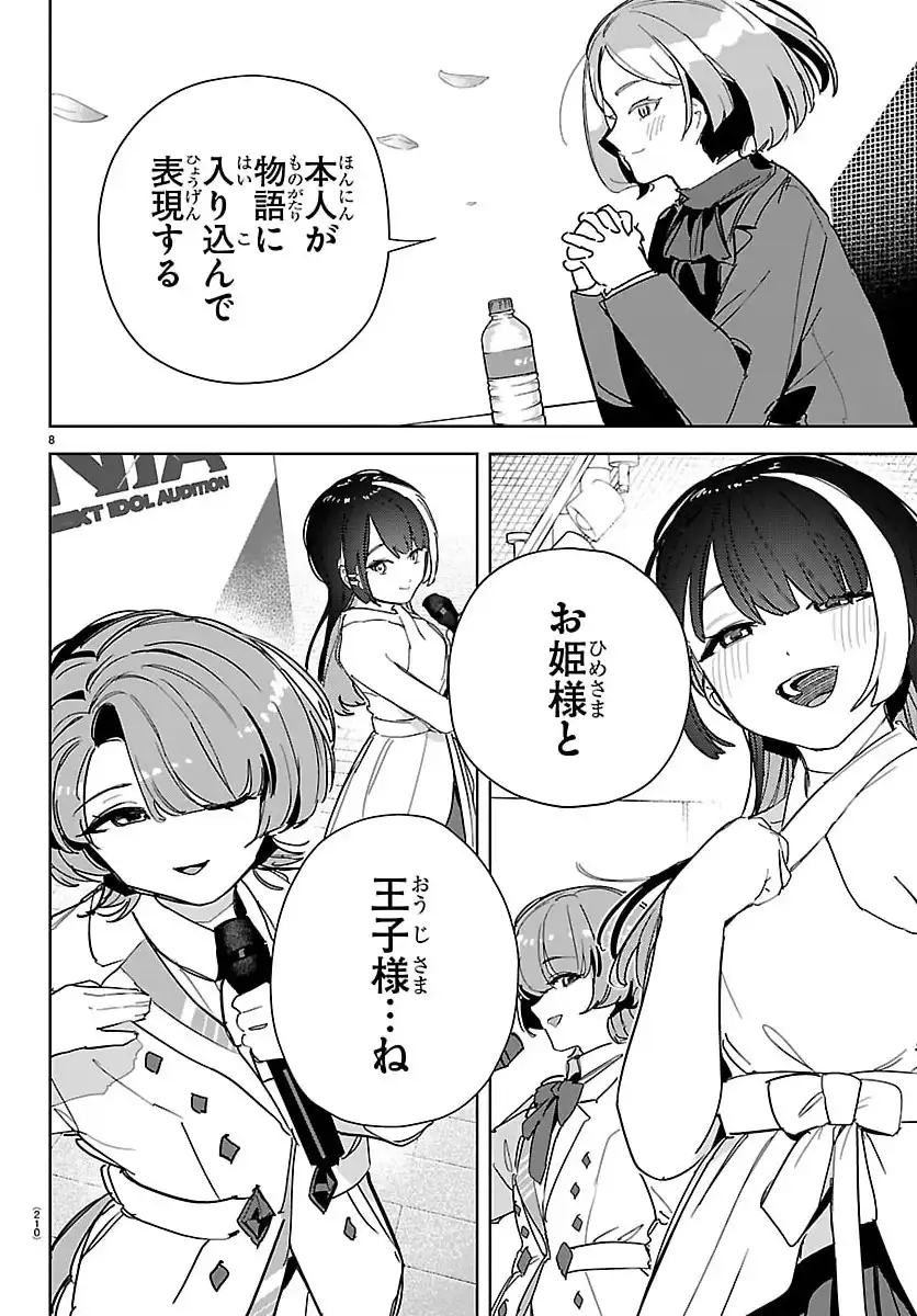 P8