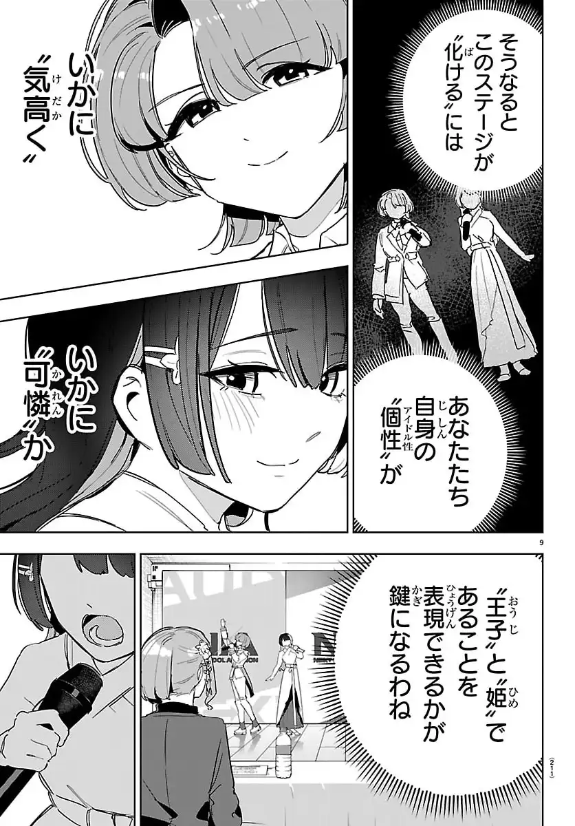 P9