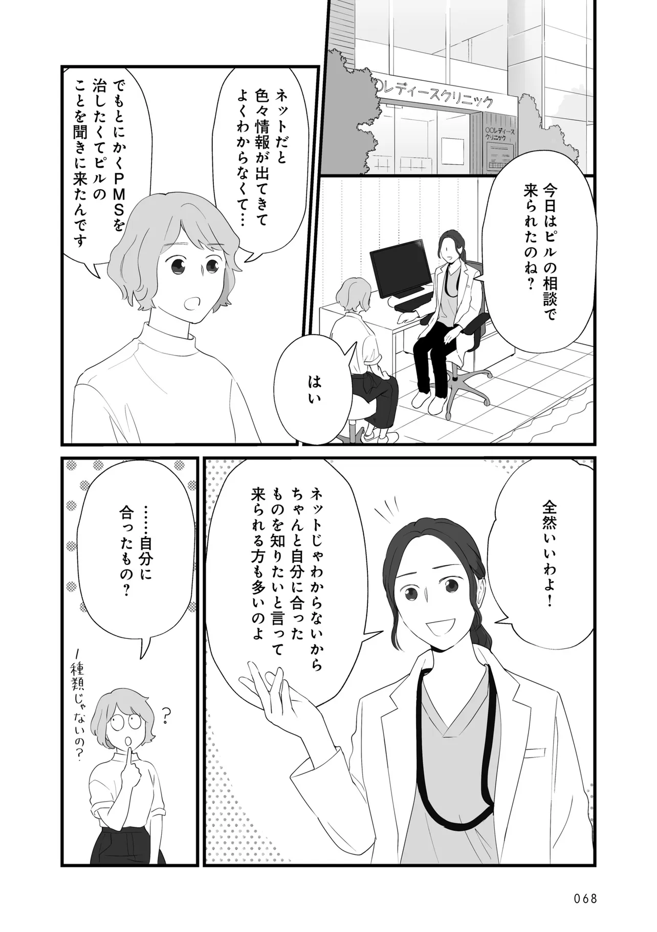 P3