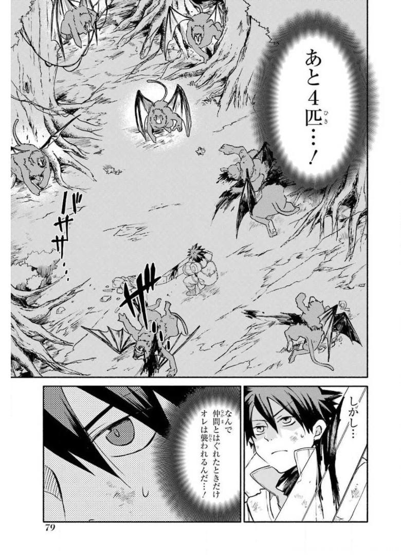 P3