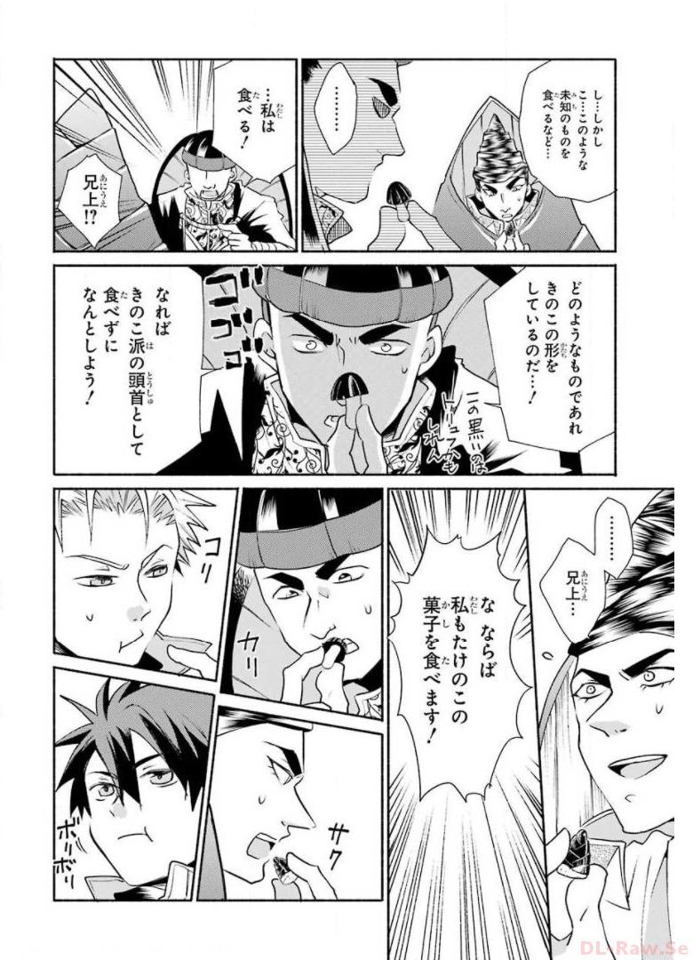 P38