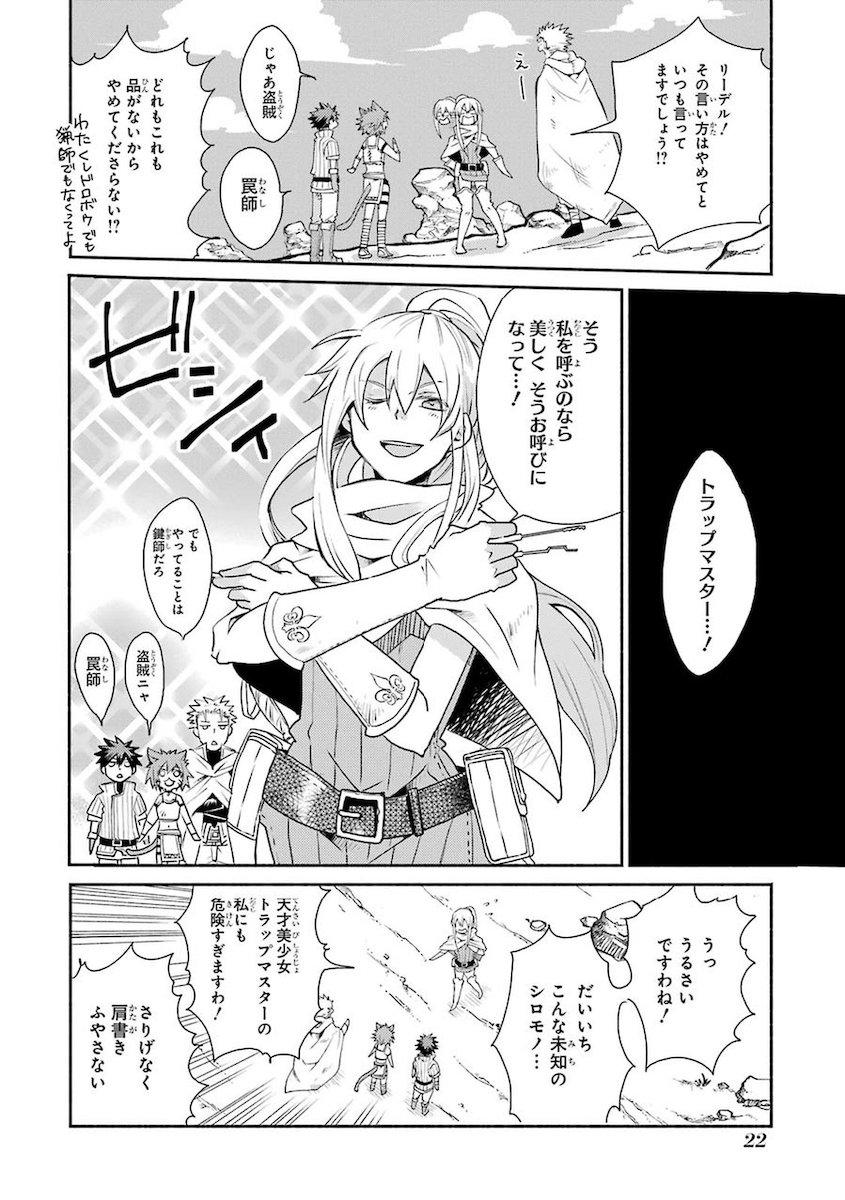 P20
