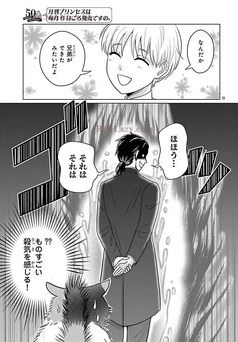 P13