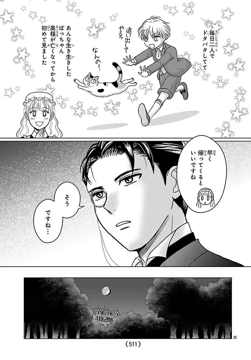 P25