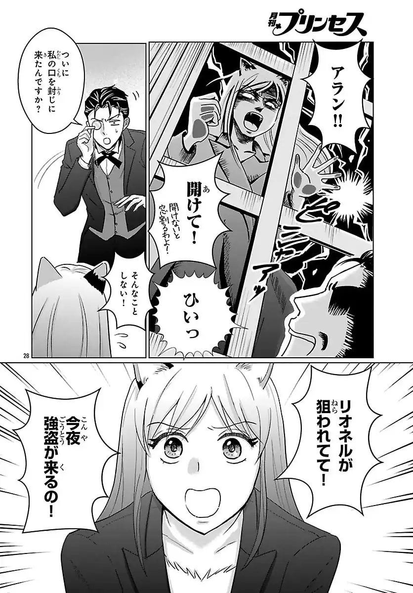 P28