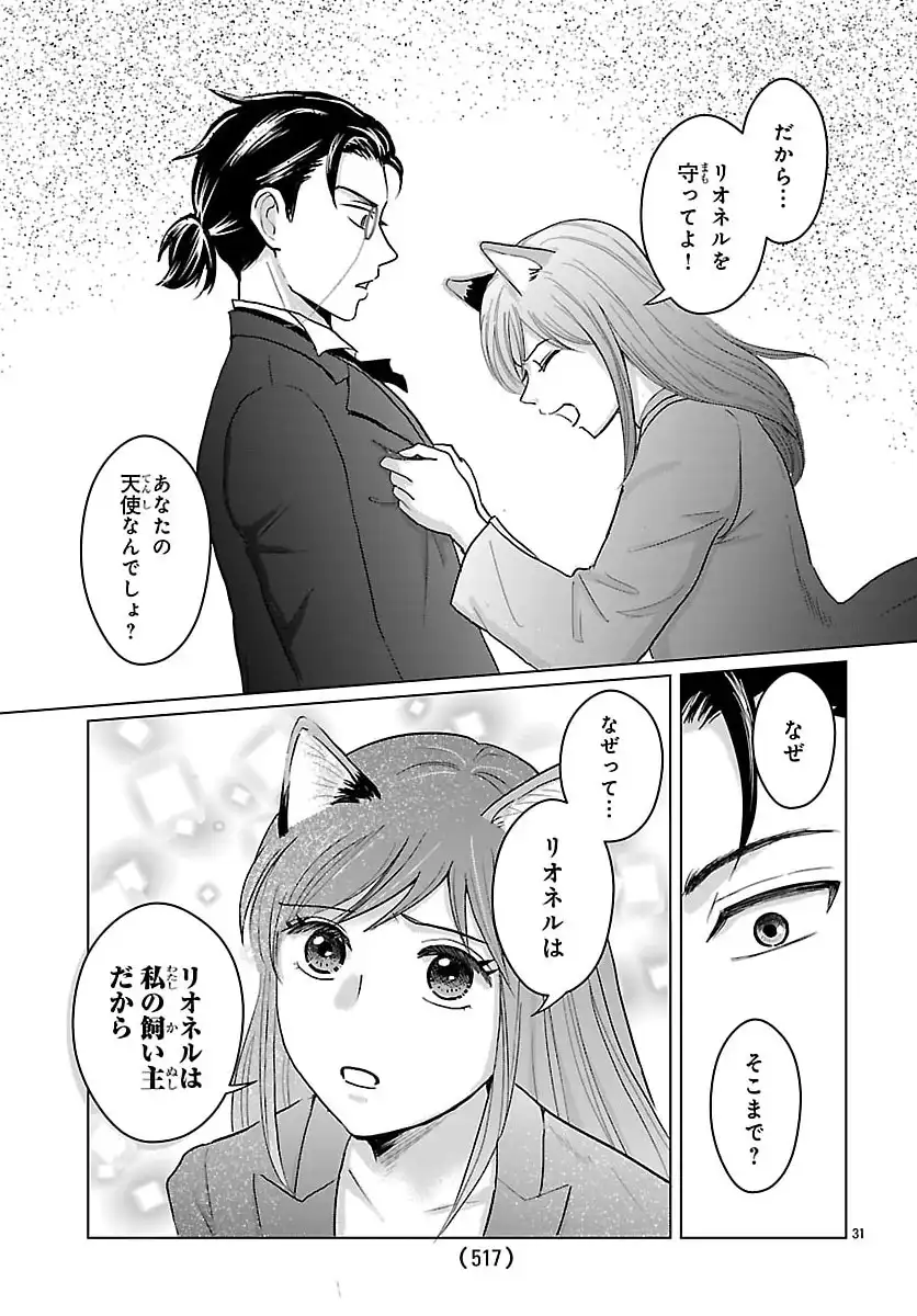P31