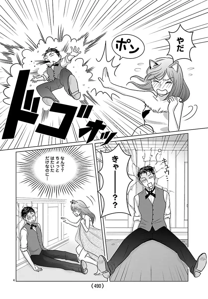 P4