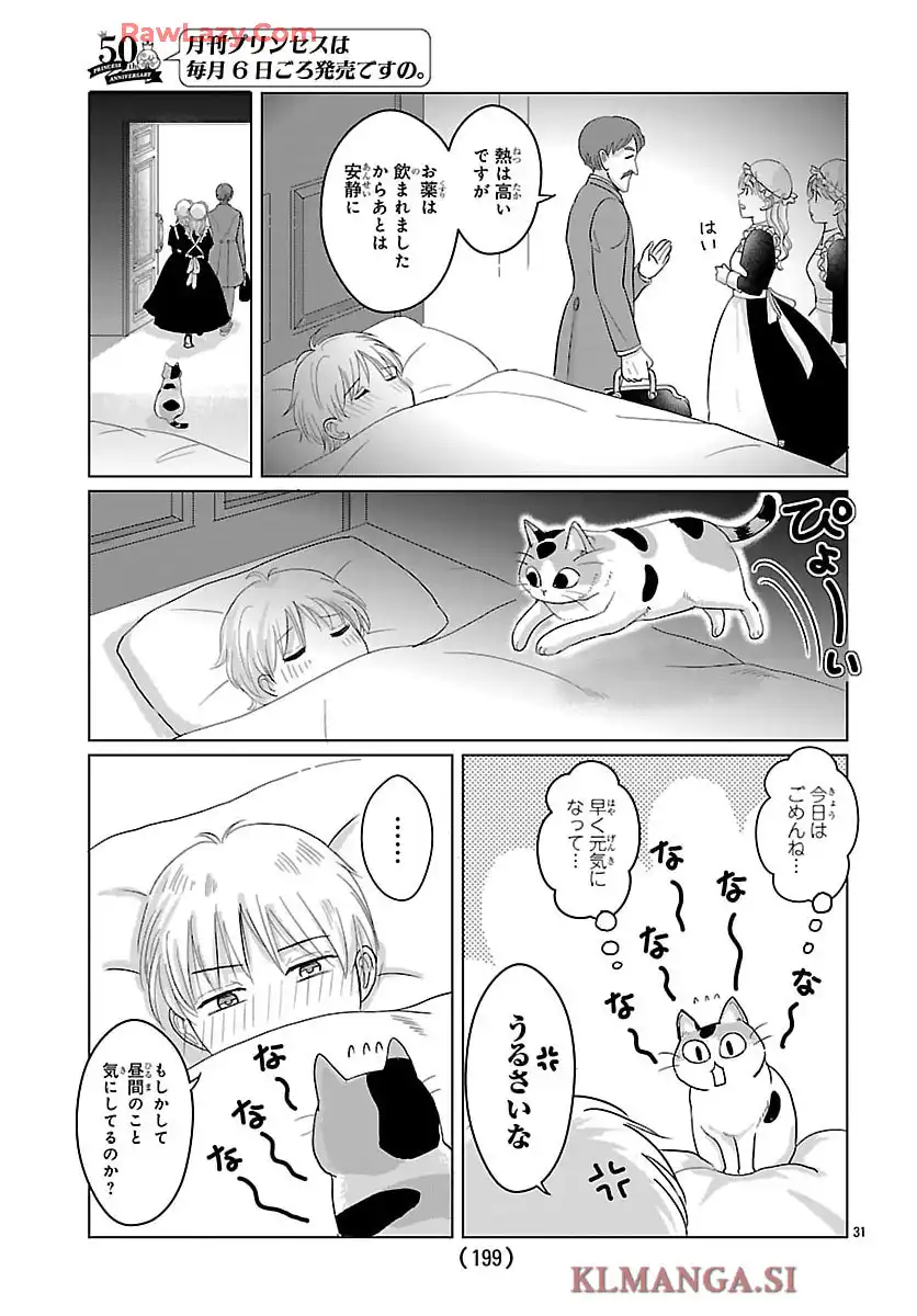 P32
