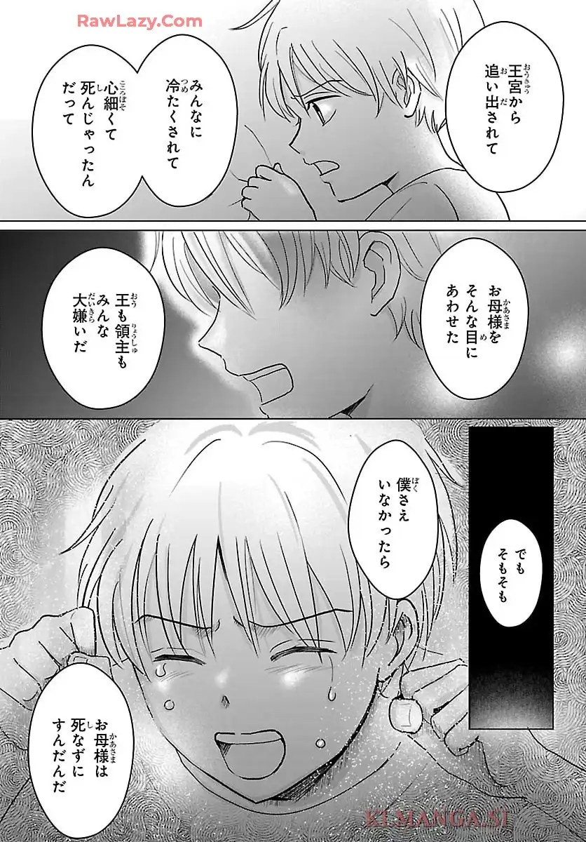P38