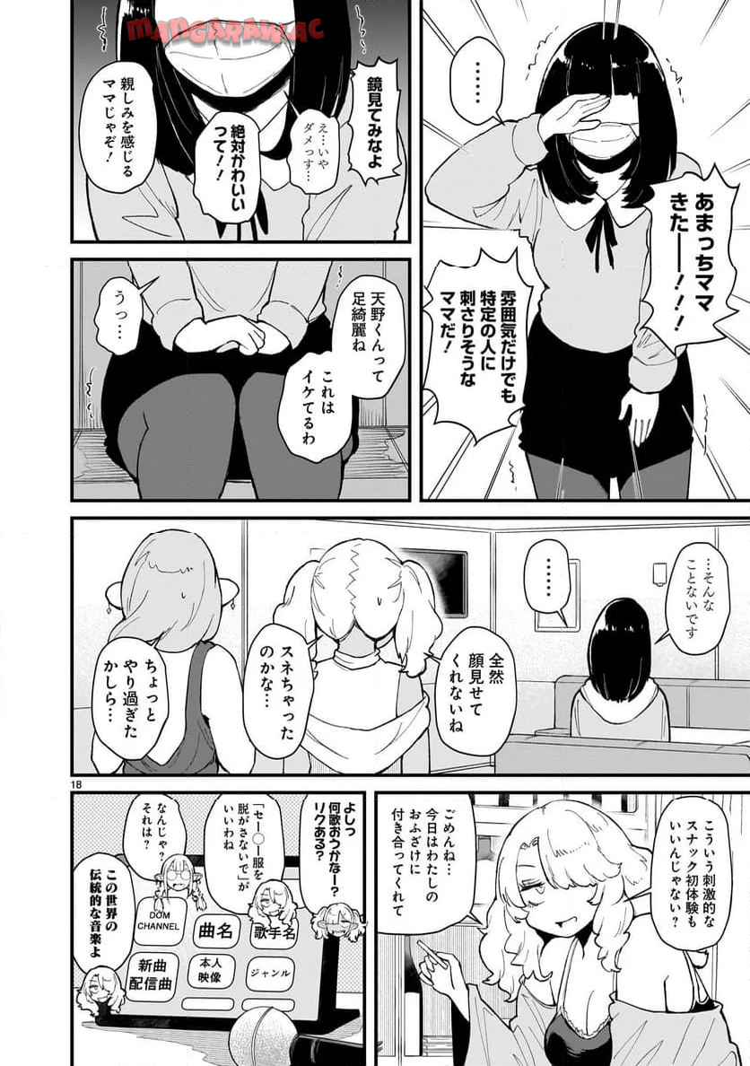 P18