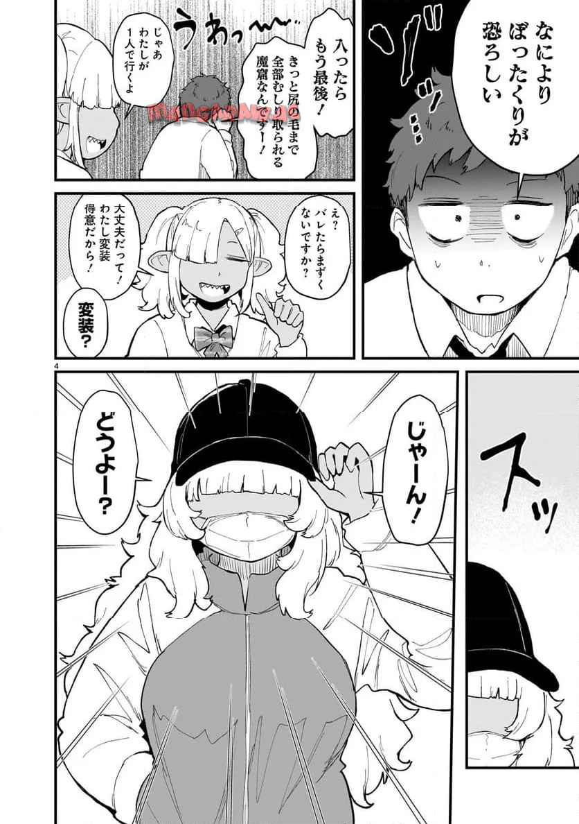 P4