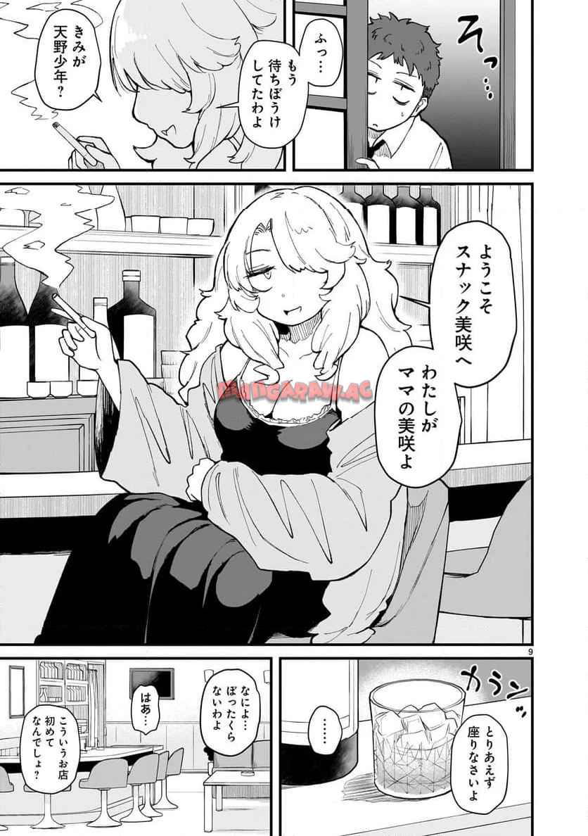P9