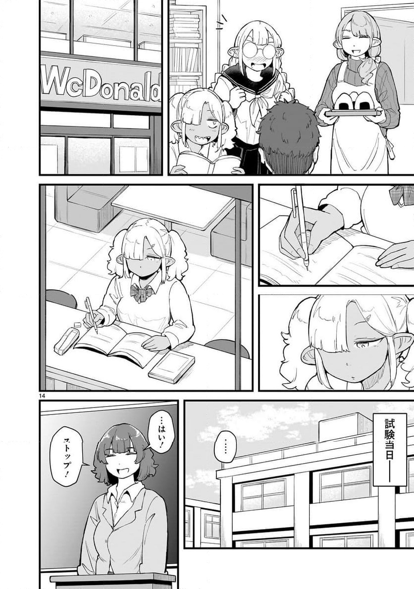 P14