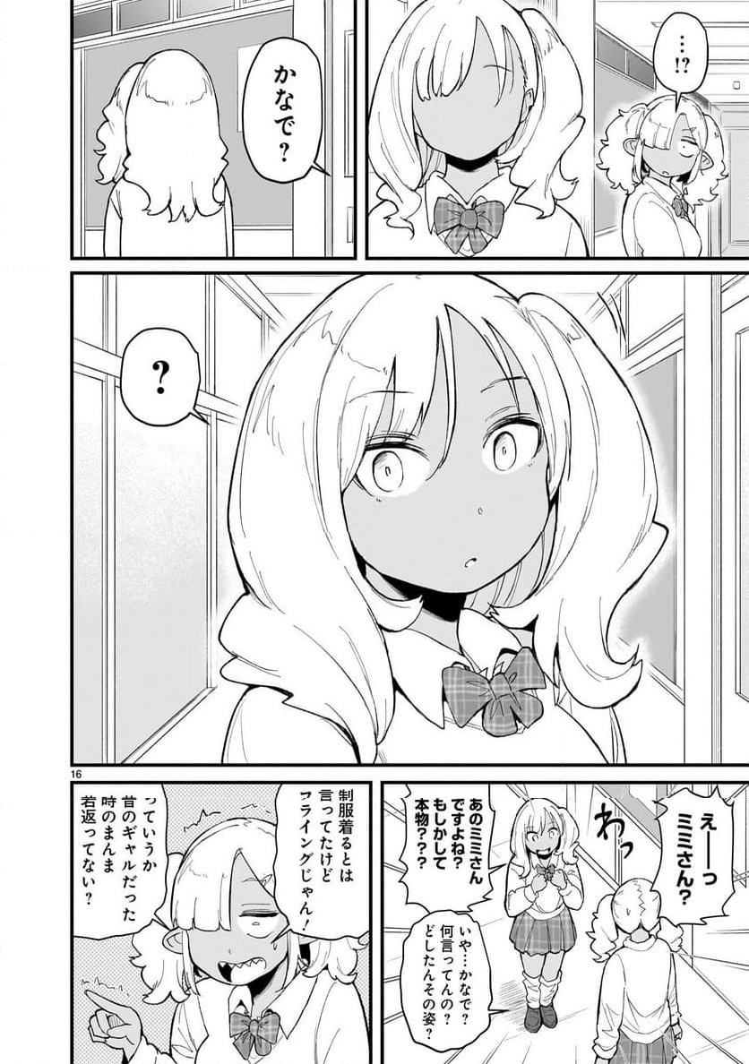 P16