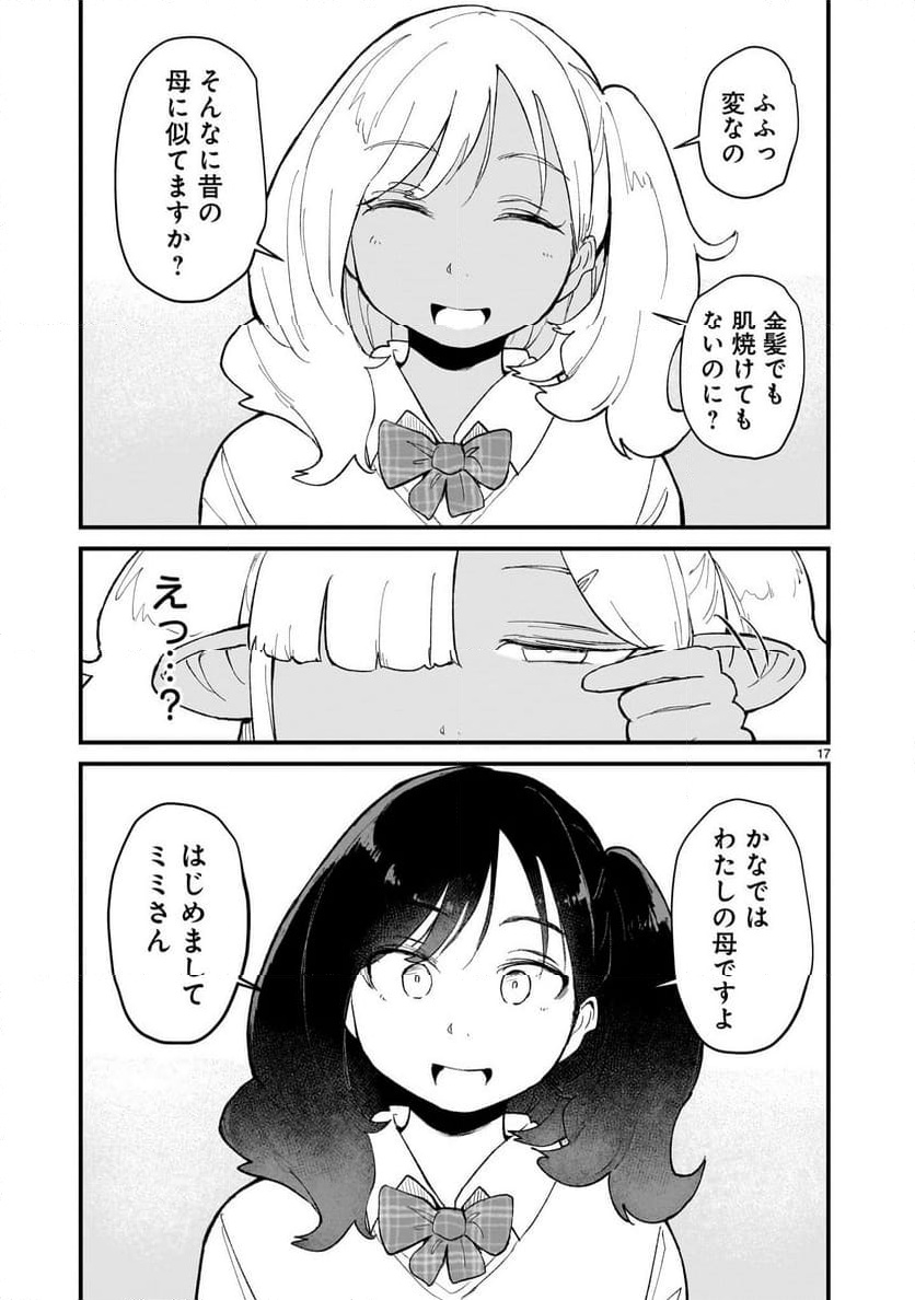 P17