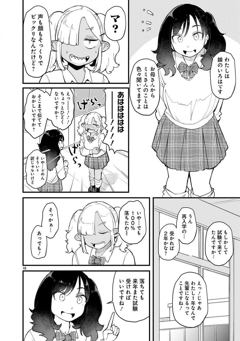 P18