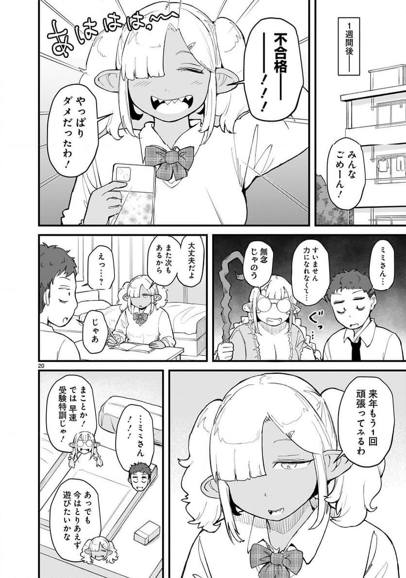 P20