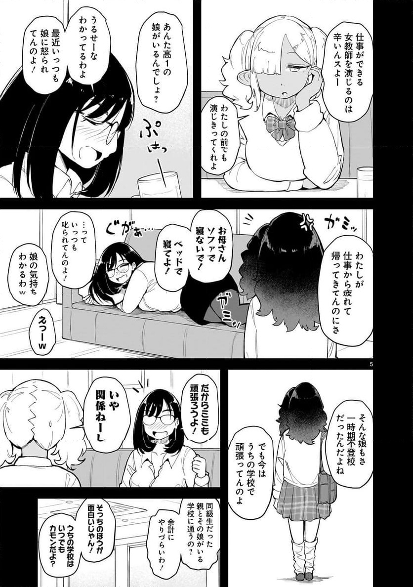 P5